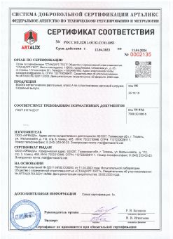 Лицензия 3