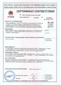 Лицензия 4