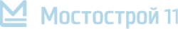Мостострой 11
